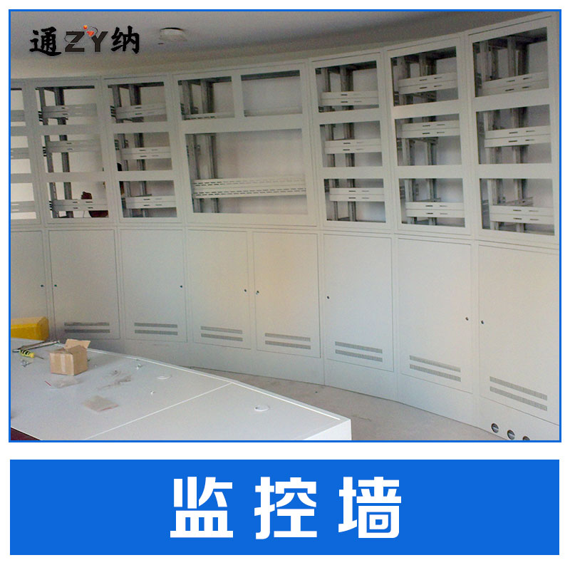 監(jiān)控墻圖片/監(jiān)控墻樣板圖 (4)