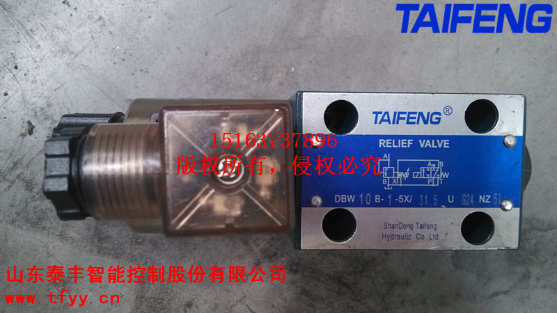 供應(yīng)用于流量控制的DBW10B電磁溢流閥