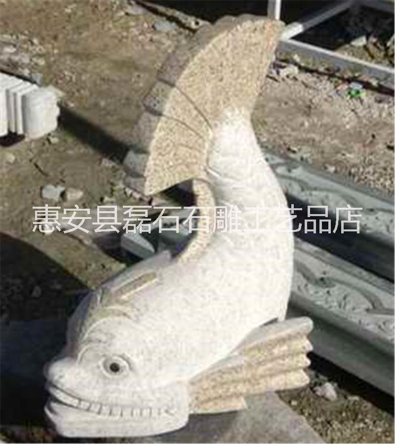 石雕鯉魚圖片/石雕鯉魚樣板圖 (3)
