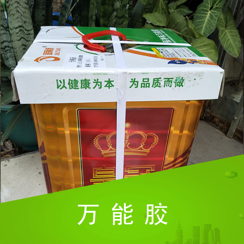 多功能高粘度噴膠 環(huán)保強(qiáng)力噴膠 低氣味萬能膠噴膠圖片