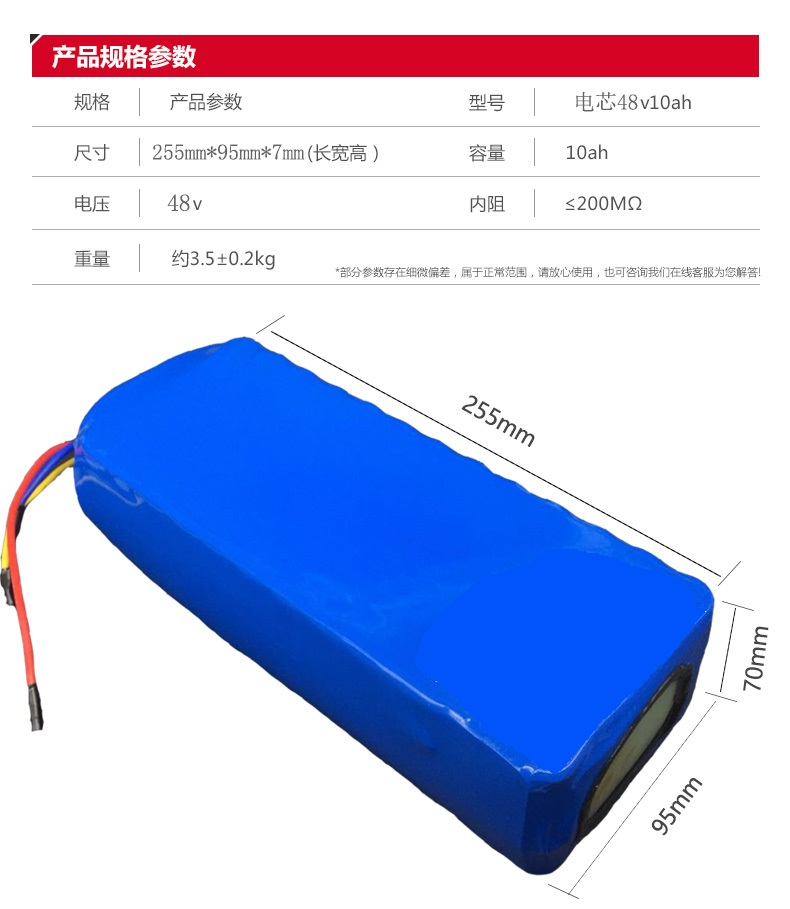 鋰電池48v圖片/鋰電池48v樣板圖 (2)