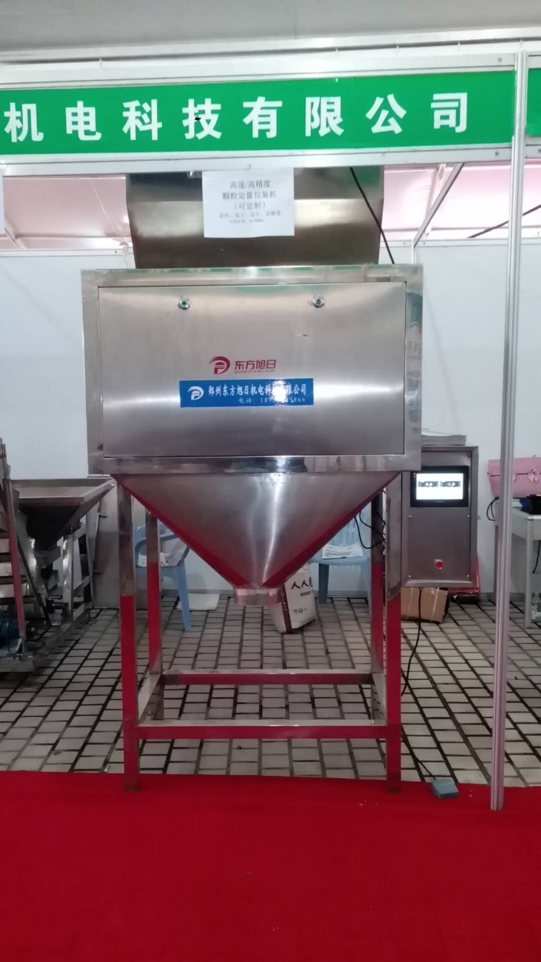 瓜子包裝機圖片/瓜子包裝機樣板圖 (2)