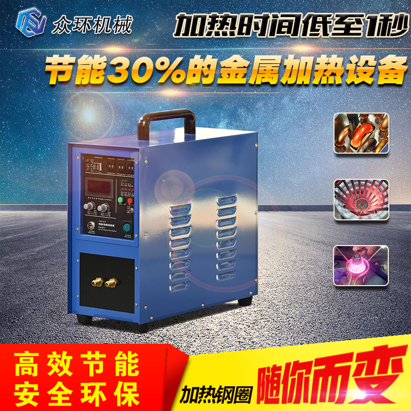 高頻淬火設(shè)備圖片/高頻淬火設(shè)備樣板圖 (3)