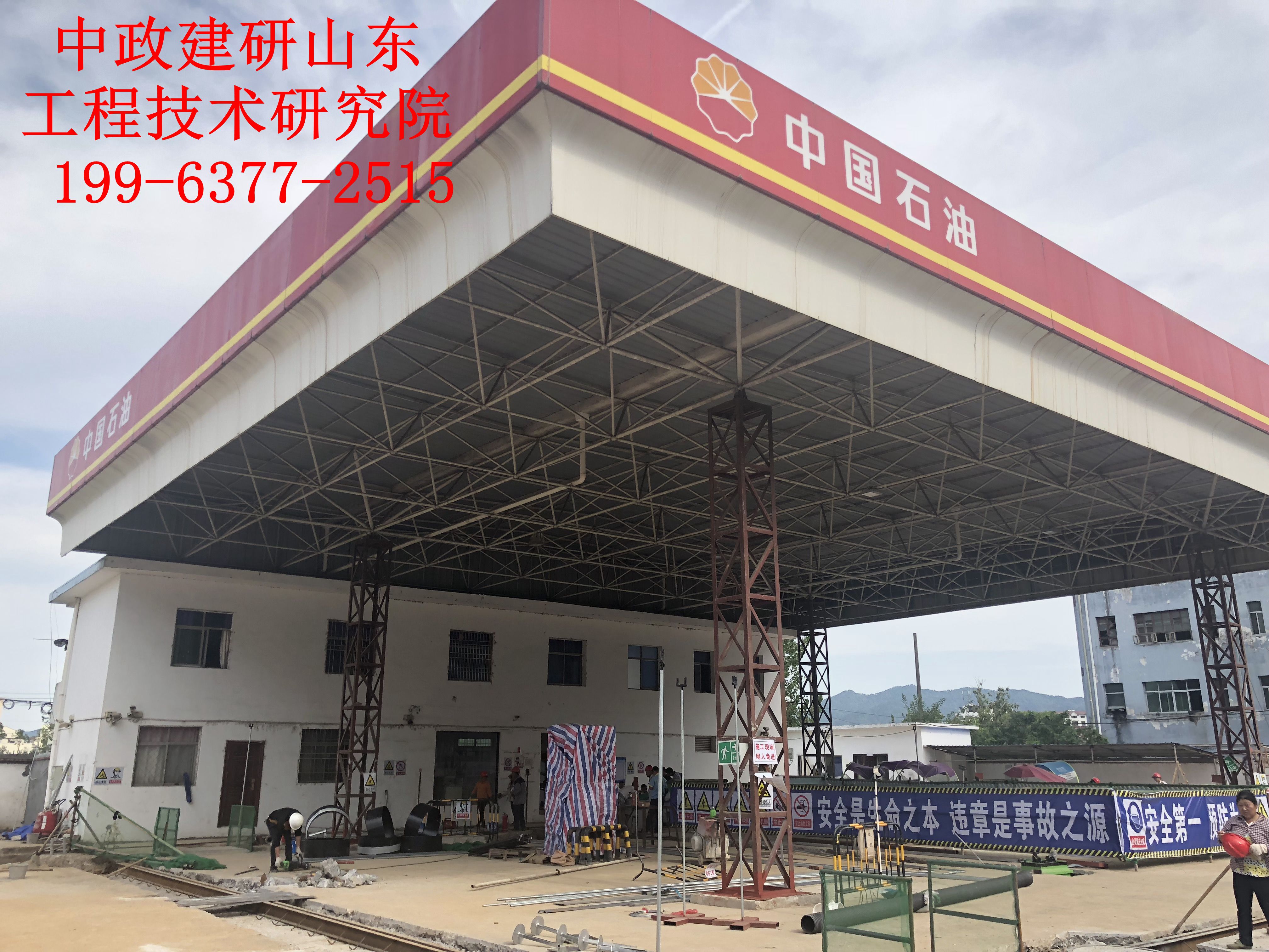 德州市臨邑圖片/德州市臨邑樣板圖 (4)