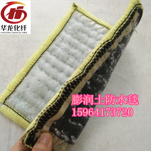 膨潤土防水毯 膨潤土防水毯生產(chǎn)廠家 景觀湖膨潤土防水毯