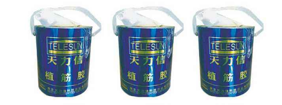 植筋膠圖片/植筋膠樣板圖 (1)