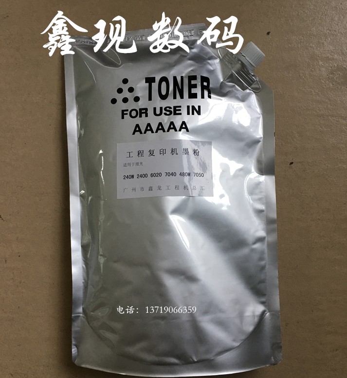 復(fù)印機(jī)碳粉圖片/復(fù)印機(jī)碳粉樣板圖 (3)