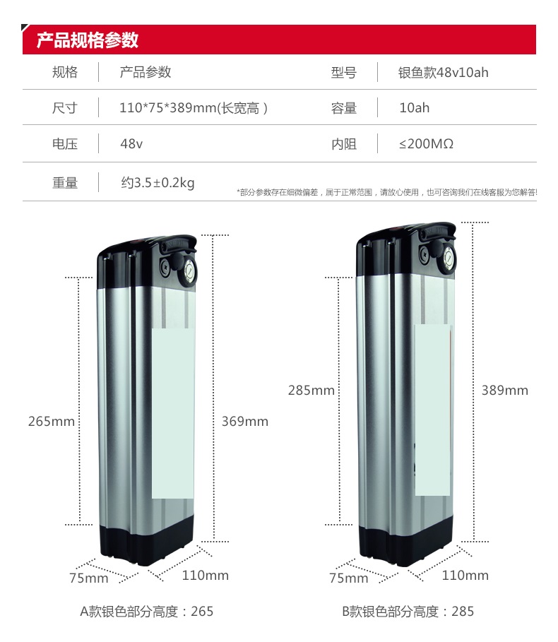 鋰電池48v圖片/鋰電池48v樣板圖 (2)