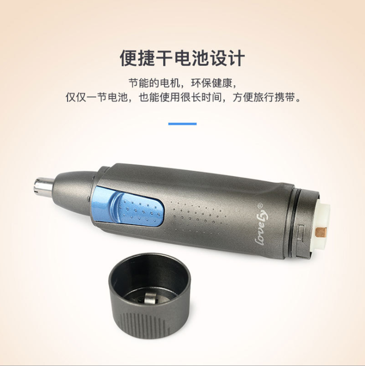 鼻毛修剪器圖片/鼻毛修剪器樣板圖 (4)