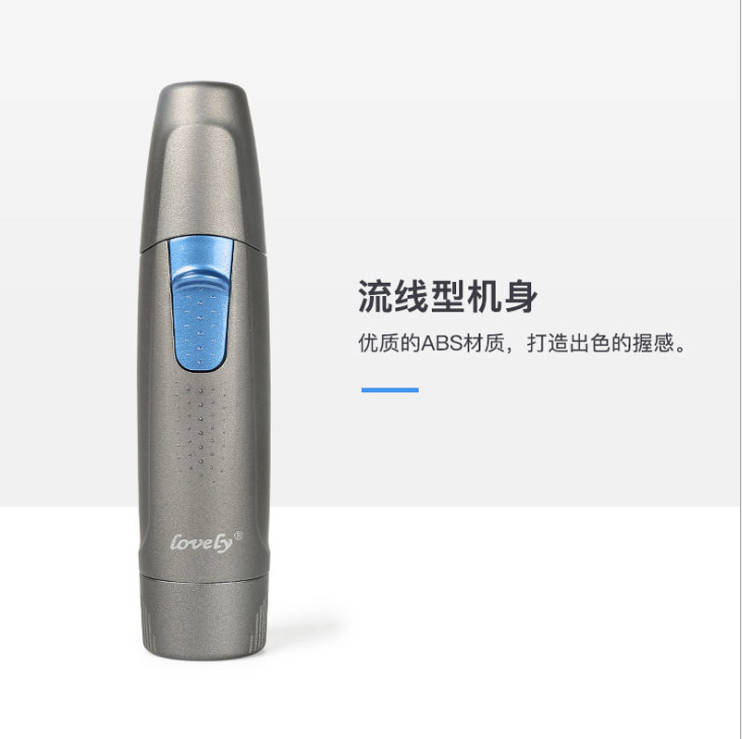 鼻毛修剪器圖片/鼻毛修剪器樣板圖 (2)