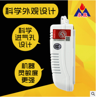 永康  YK802-A圖片/永康  YK802-A樣板圖 (2)