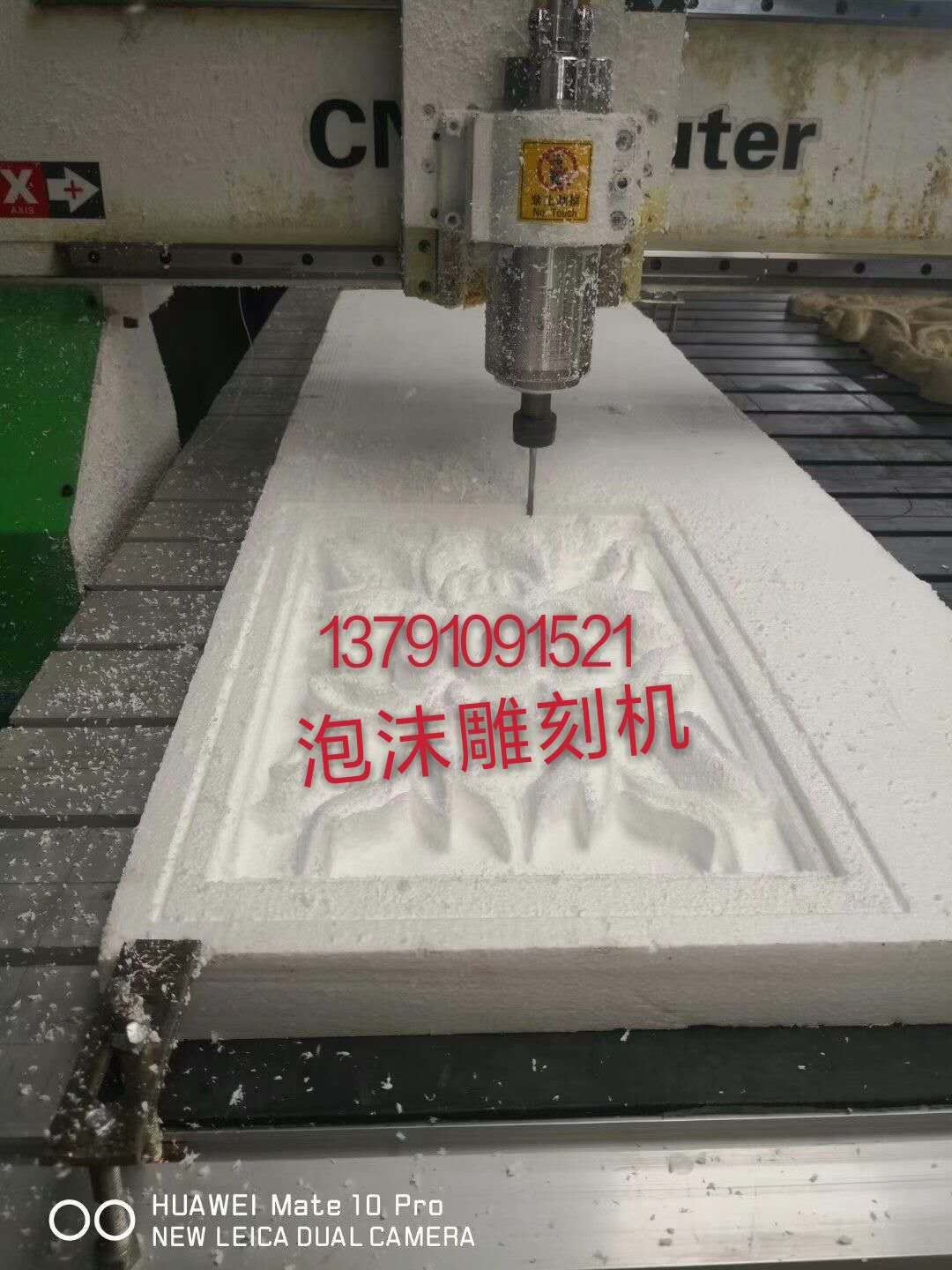 雕刻機(jī)圖片/雕刻機(jī)樣板圖 (3)