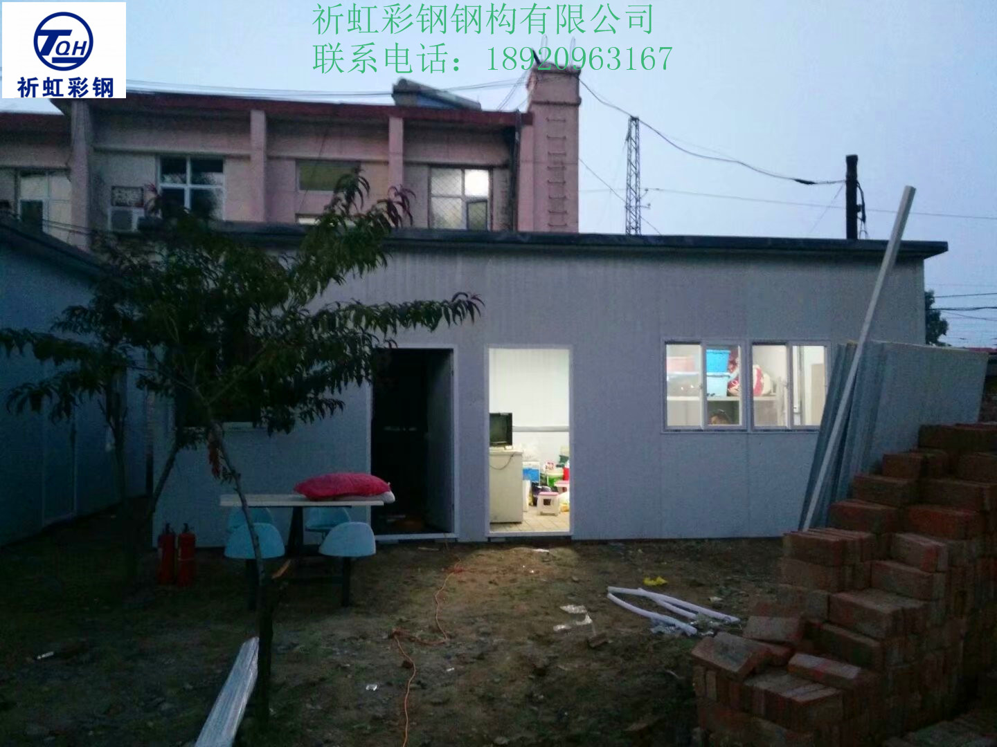 集裝箱公司圖片/集裝箱公司樣板圖 (2)