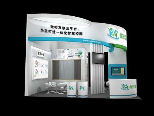 微?；ヂ?lián)科技教育裝備展展臺(tái)設(shè)計(jì)搭圖片/微校互聯(lián)科技教育裝備展展臺(tái)設(shè)計(jì)搭樣板圖 (2)