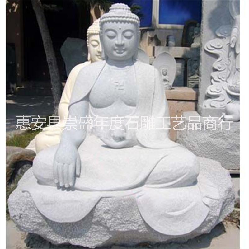 石雕花崗巖坐佛 如來佛 釋迦牟尼佛像雕刻宗教寺廟景觀擺件
