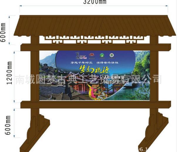 中式防腐休閑亭圖片/中式防腐休閑亭樣板圖 (4)