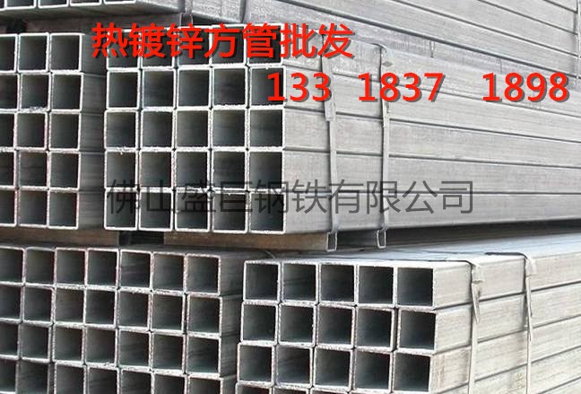桂林方管鍍鋅方管批發(fā)桂林方矩管廠