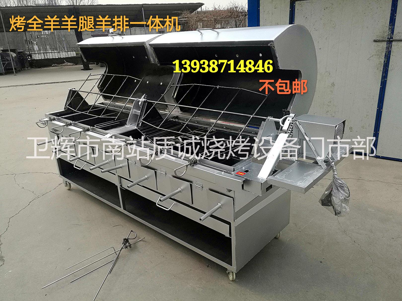 烤羊腿羊排圖片/烤羊腿羊排樣板圖 (4)