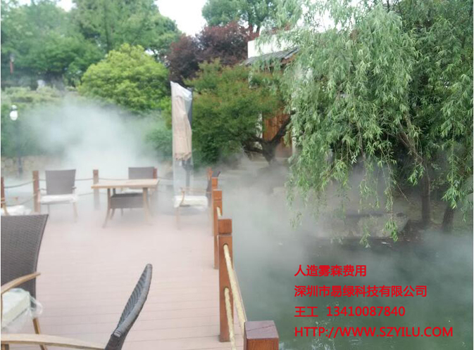 景觀人造霧系統(tǒng)圖片/景觀人造霧系統(tǒng)樣板圖 (3)