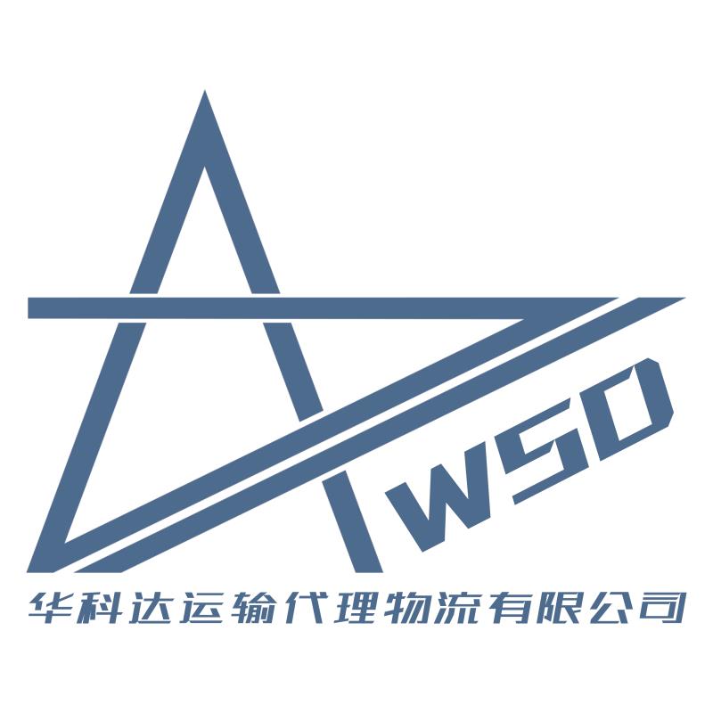 清關包稅圖片/清關包稅樣板圖 (2)