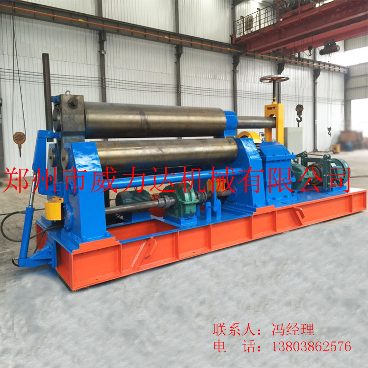 河南三輥卷板機--威力達廠家 現(xiàn)貨供應(yīng)卷板機 三輥卷板機型號