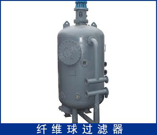 供應 * 纖維球過濾器 水處理設備 效果好 可定做 博佳環(huán)保