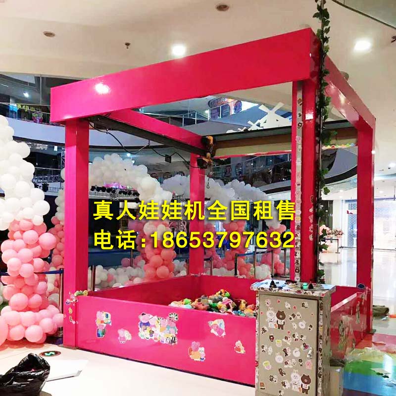 兒童游樂設(shè)備真人娃娃機(jī)東生產(chǎn)廠家圖片/兒童游樂設(shè)備真人娃娃機(jī)東生產(chǎn)廠家樣板圖 (2)