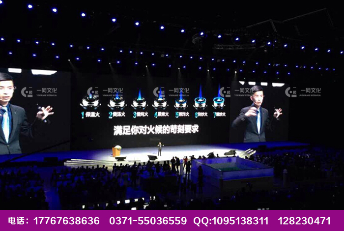 鄭州新品發(fā)布會 新車上市會策劃