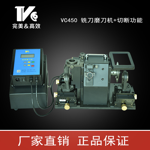 銑刀磨刀機(jī)圖片/銑刀磨刀機(jī)樣板圖 (3)