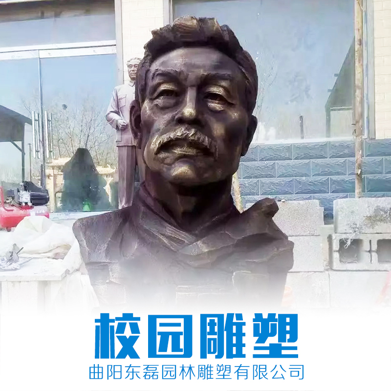 校園雕塑圖片/校園雕塑樣板圖 (3)