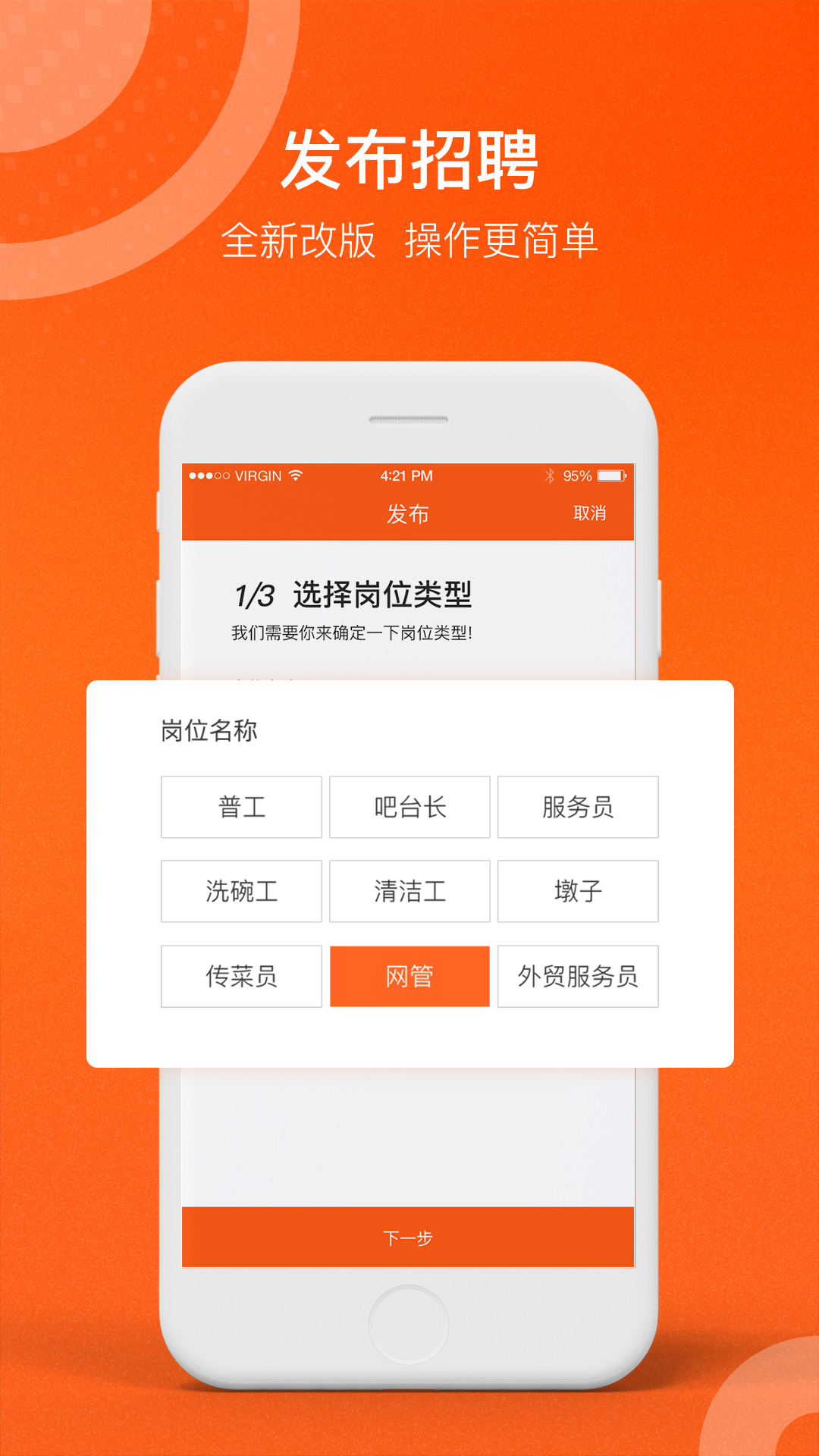 東莞周未兼職 手機賺錢平臺圖片/東莞周未兼職 手機賺錢平臺樣板圖 (2)