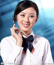 歡迎進入~!南京林內(nèi)壁掛爐各點林內(nèi)售后服務(wù)電話歡迎進入~!南京林內(nèi)壁掛爐各點林