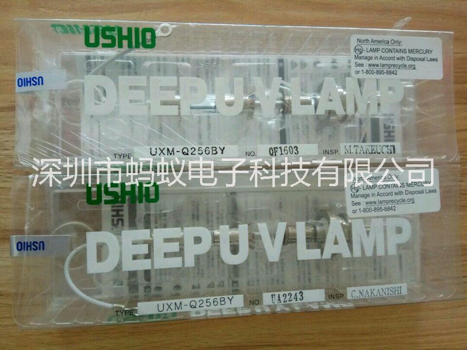 USHIO紫外線光源UXM-Q256BY