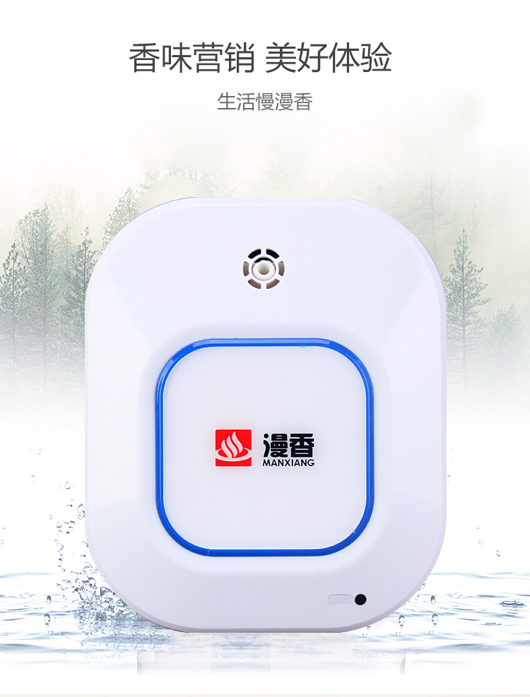 廁所走廊辦公室電梯專用精油擴(kuò)香機(jī)圖片/廁所走廊辦公室電梯專用精油擴(kuò)香機(jī)樣板圖 (3)
