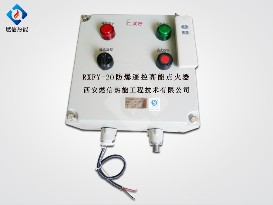 高能點(diǎn)火器圖片/高能點(diǎn)火器樣板圖 (3)