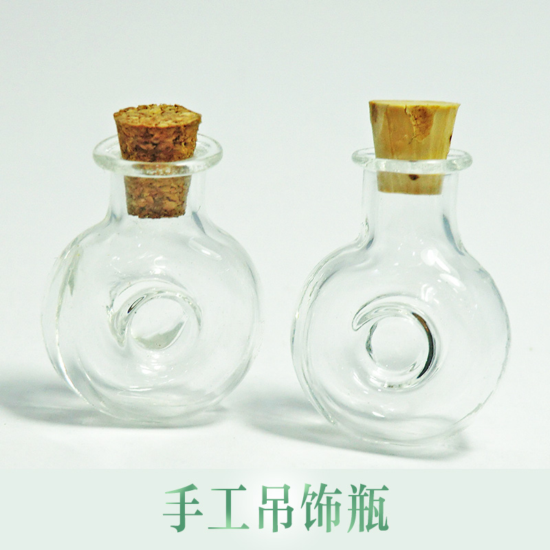 供应1ML手工瓶价格多种配套吊饰瓶