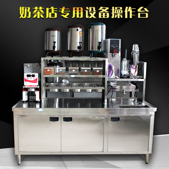 奶茶設備圖片/奶茶設備樣板圖 (2)