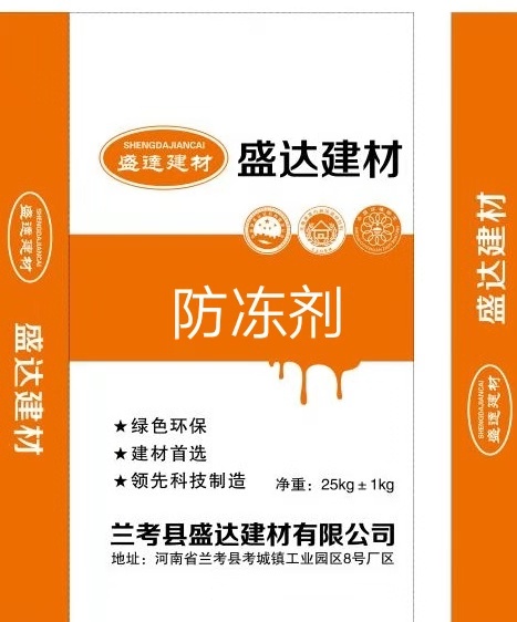 貴州防凍劑生產(chǎn)廠家，貴州防凍劑廠家直銷，貴州防凍劑批發(fā)價(jià)格，貴州防凍劑品牌有哪些