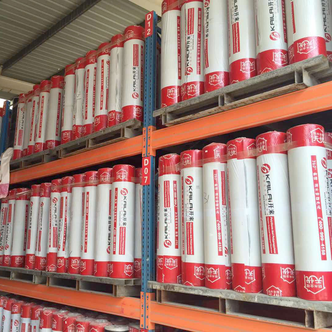 瀝青防水卷材圖片/瀝青防水卷材樣板圖 (2)