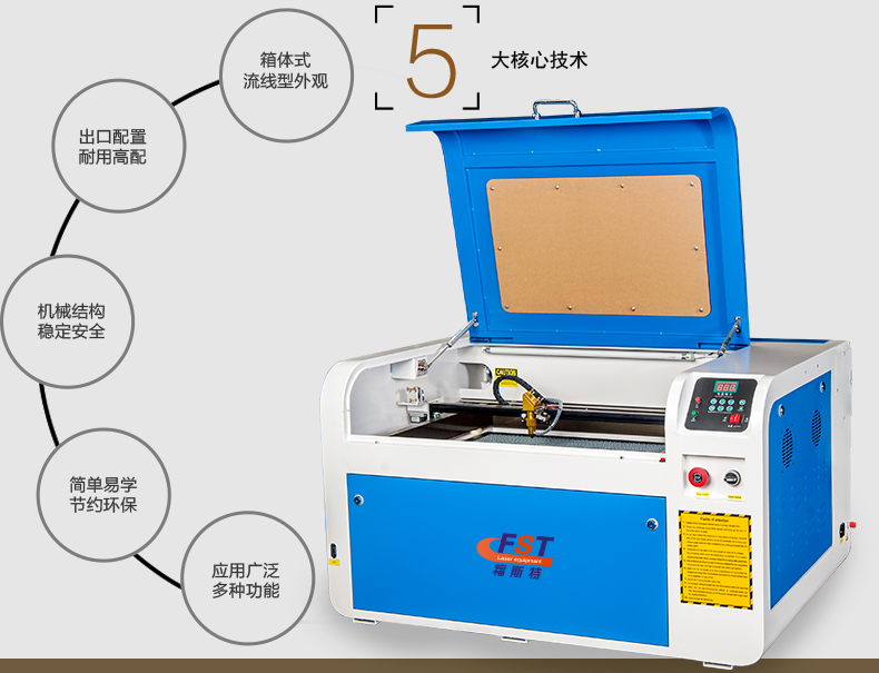 4060工艺品激光雕刻机切割机图片