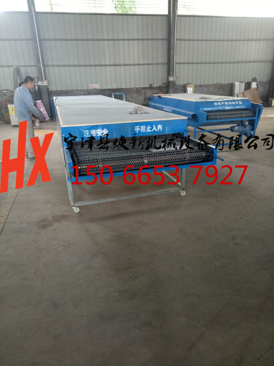 紙塑分離機(jī)圖片/紙塑分離機(jī)樣板圖 (4)