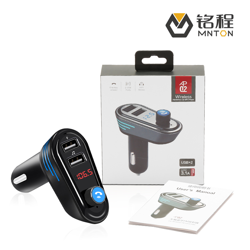 車載mp3圖片/車載mp3樣板圖 (4)