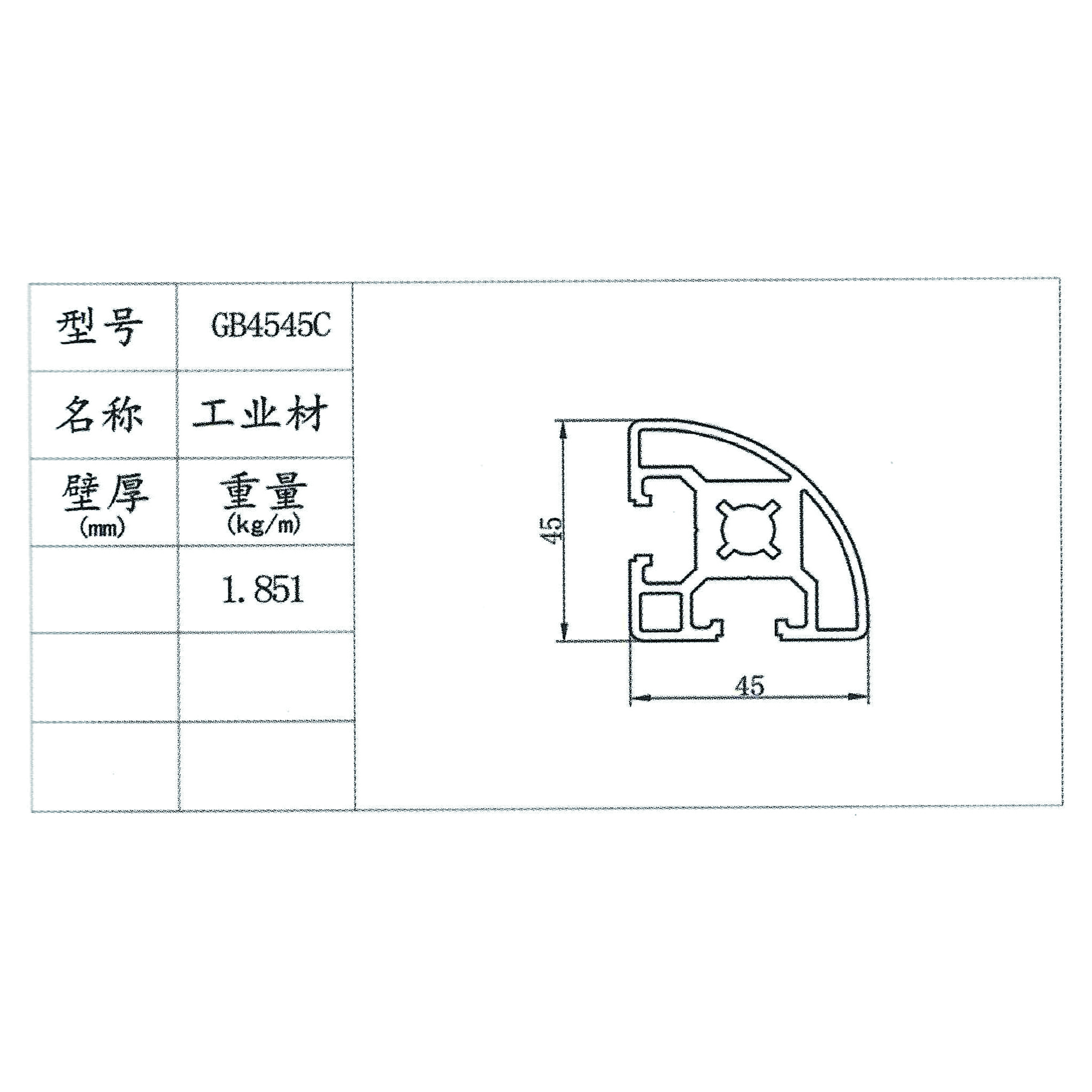 GB2020圖片/GB2020樣板圖 (4)