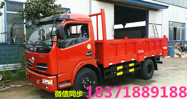 東風(fēng)自缷車(chē) 東風(fēng)牌8-12噸自缷車(chē) 廠家直銷(xiāo) 現(xiàn)車(chē)