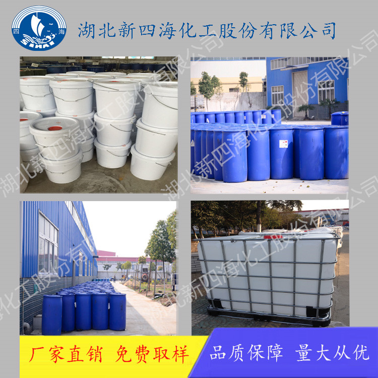 石英砂粘接膠水圖片/石英砂粘接膠水樣板圖 (3)