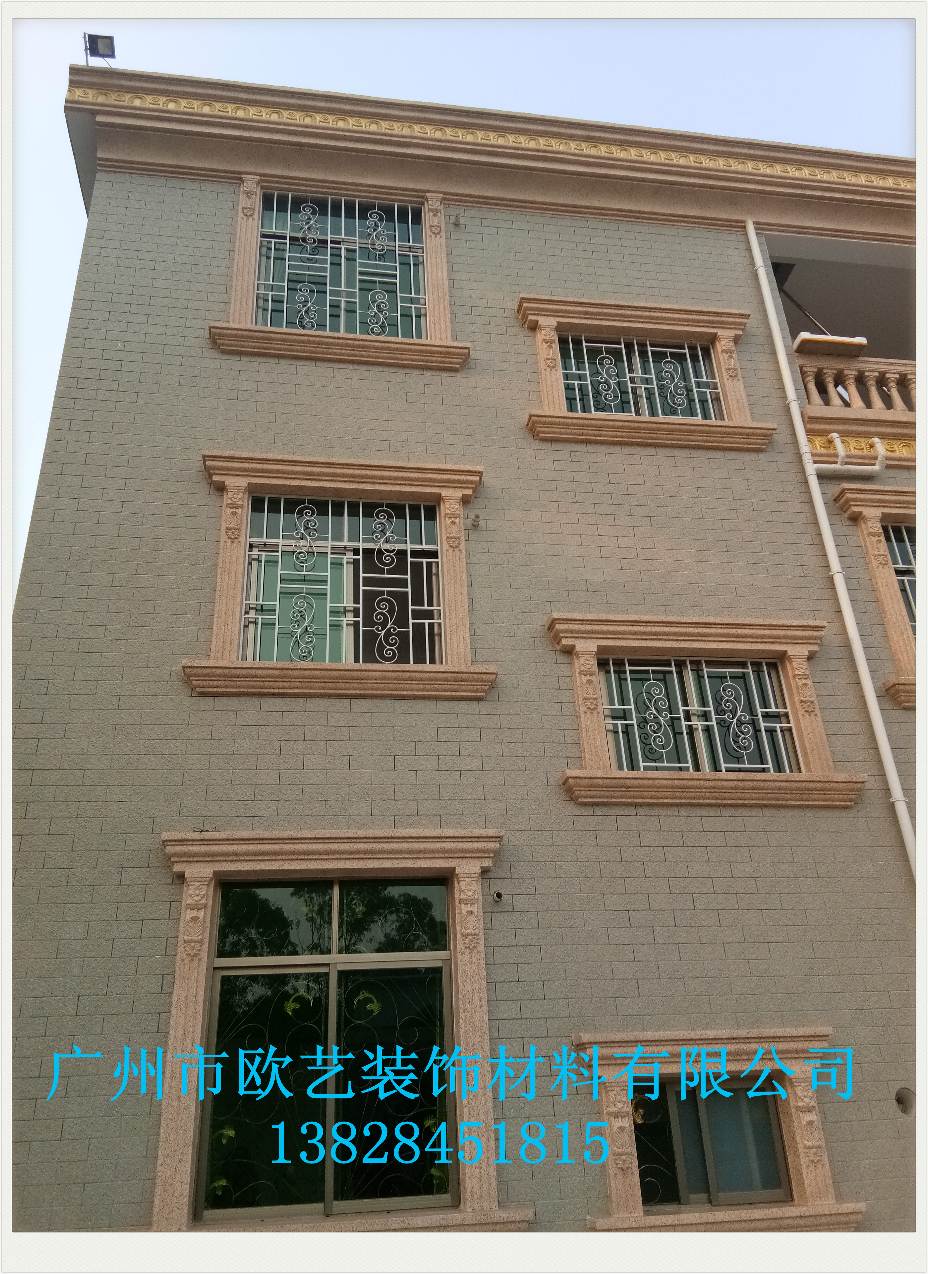 GRC水泥構(gòu)件圖片/GRC水泥構(gòu)件樣板圖 (4)