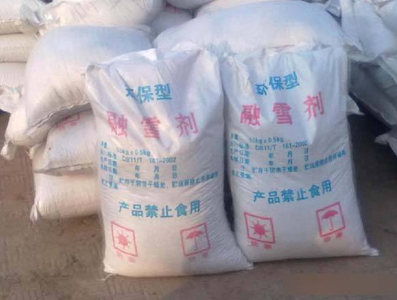 融雪劑圖片/融雪劑樣板圖 (3)