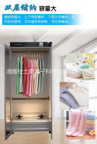 湖南杜士高?低溫抽濕干衣機(jī)圖片/湖南杜士高?低溫抽濕干衣機(jī)樣板圖 (4)