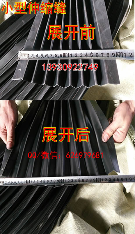 伸縮縫圖片/伸縮縫樣板圖 (2)