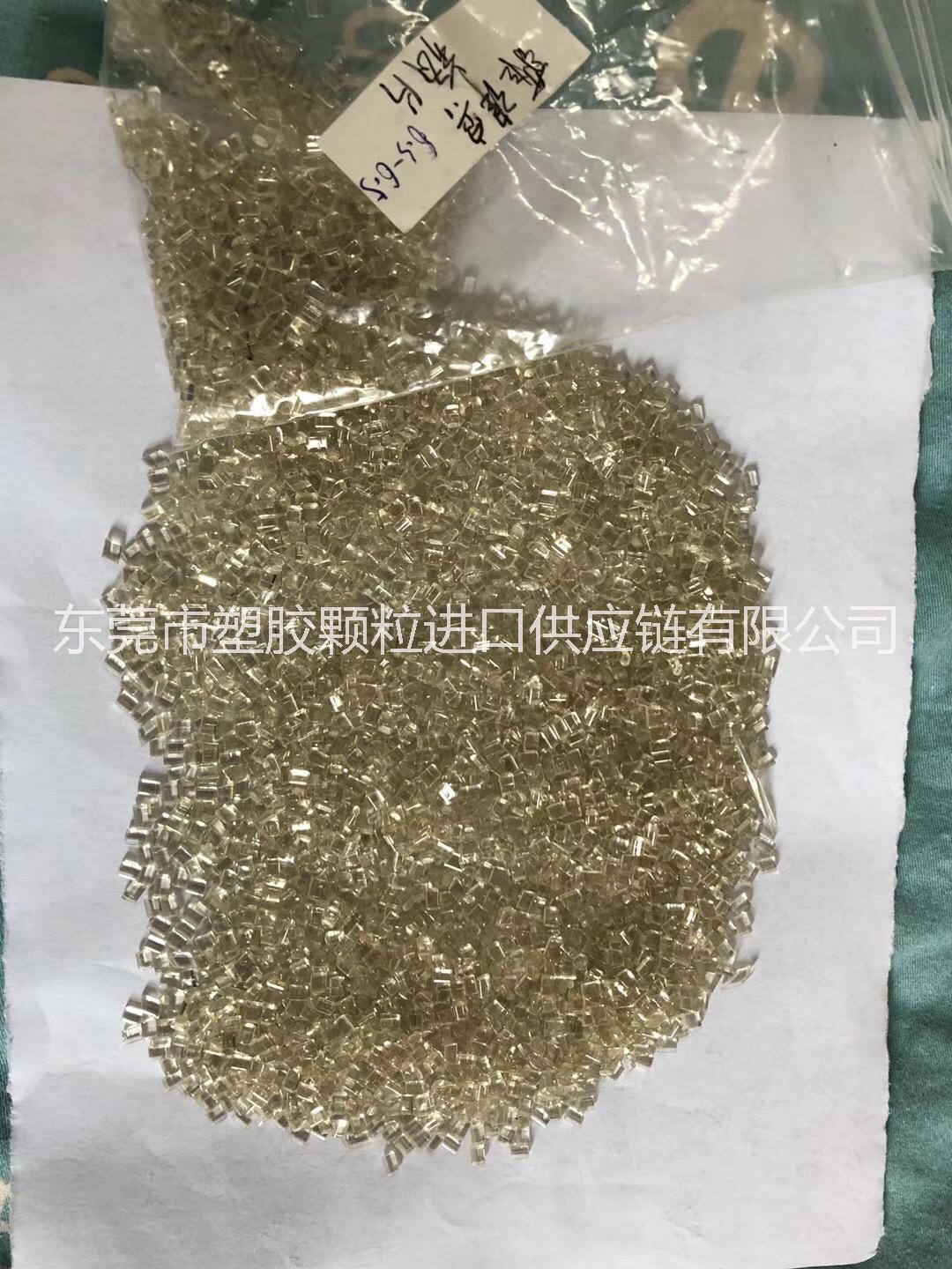 再生塑膠顆粒圖片/再生塑膠顆粒樣板圖 (1)